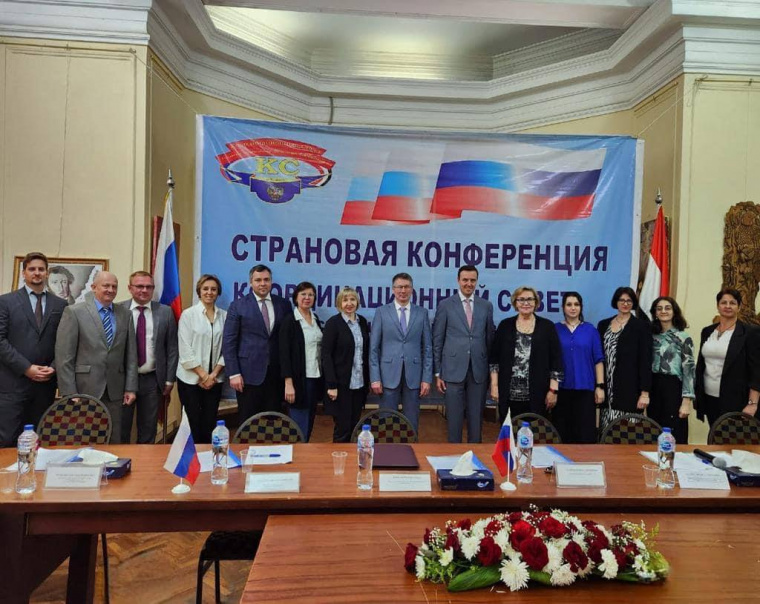 В Египте состоялась XXXI Страновая конференция Координационного совета общественных организаций российских соотечественников