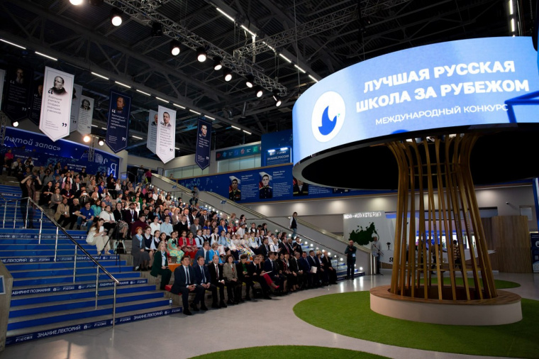 В Москве наградили победителей конкурса «Лучшая школа за рубежом»