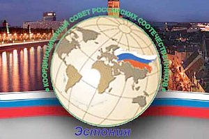 Соотечественники требуют от эстонских правоохранителей информацию по делу правозащитника Середенко
