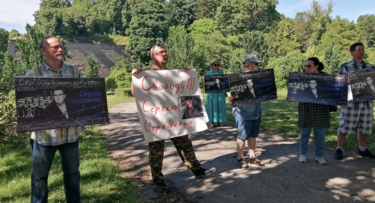 В Таллине прошел пятый митинг в поддержку правозащитника Сергея Середенко