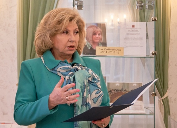 Татьяну Москалькову могут исключить из Глобального альянса национальных правозащитных учреждений