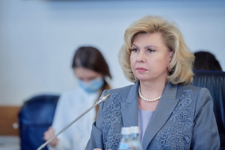 Татьяна Москалькова направила обращения в международные структуры из-за дискриминации российских студентов