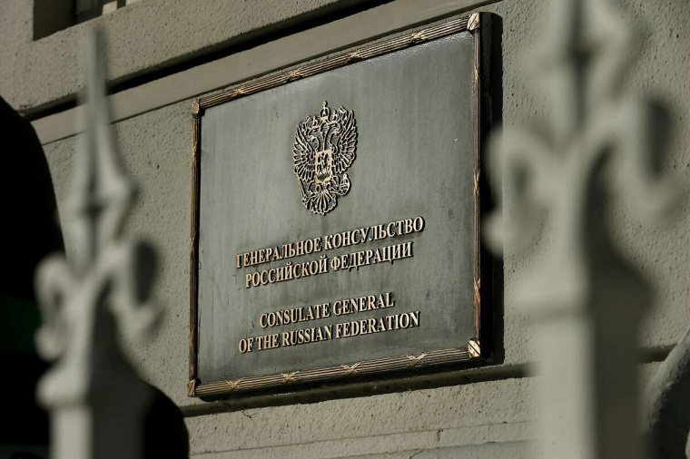 Консульские учреждения России станут оказывать новую нотариальную услугу