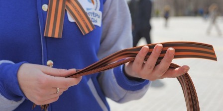 Мария Захарова: «Георгиевская ленточка» объединяет миллионы людей по всему миру