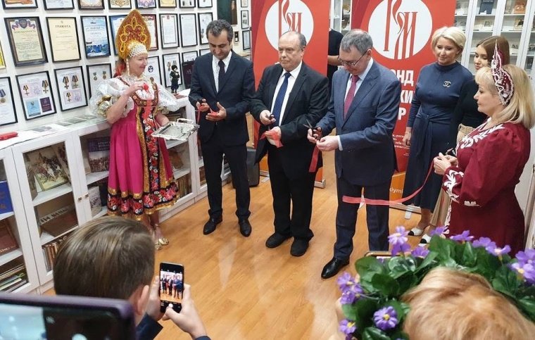 Кабинет Русского мира открылся в Сиднее