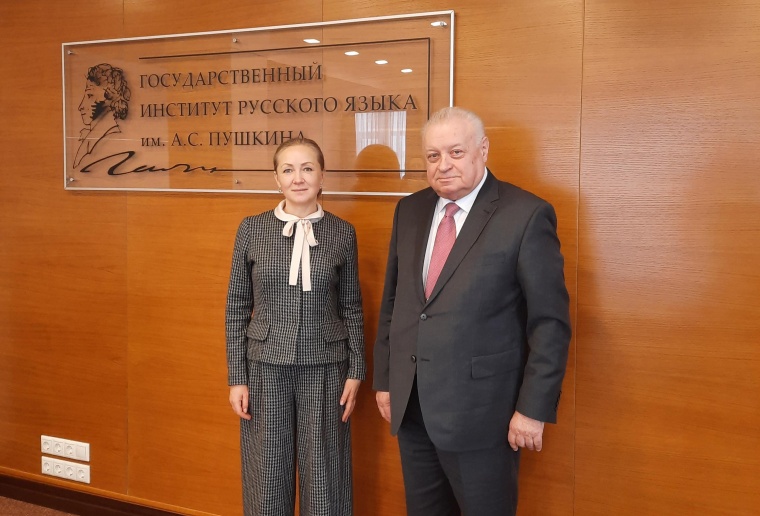 Правфонд и Институт Пушкина развивают сотрудничество в сфере продвижения русского языка за рубежом