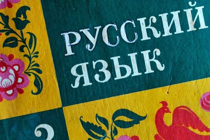 Изменения в законе о национальных меньшинствах на Украине не коснутся русского населения