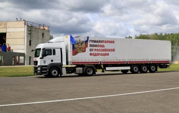 В Донбасс прибыл 104-й гуманитарный конвой из России