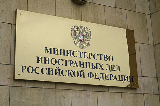 МИД и МВД получили новые полномочия по переселению в Россию соотечественников из-за рубежа
