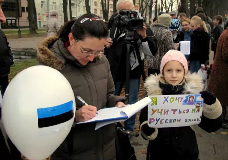 Власти Эстонии решили сократить финансирование трех русских школ в Таллине