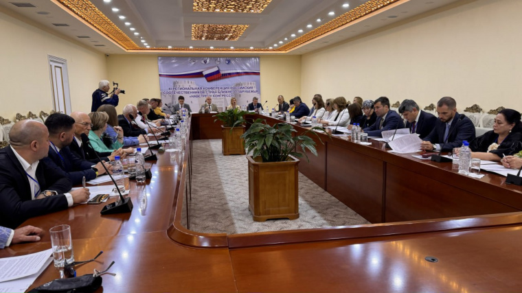 В Таджикистане прошла Региональная конференция российских соотечественников