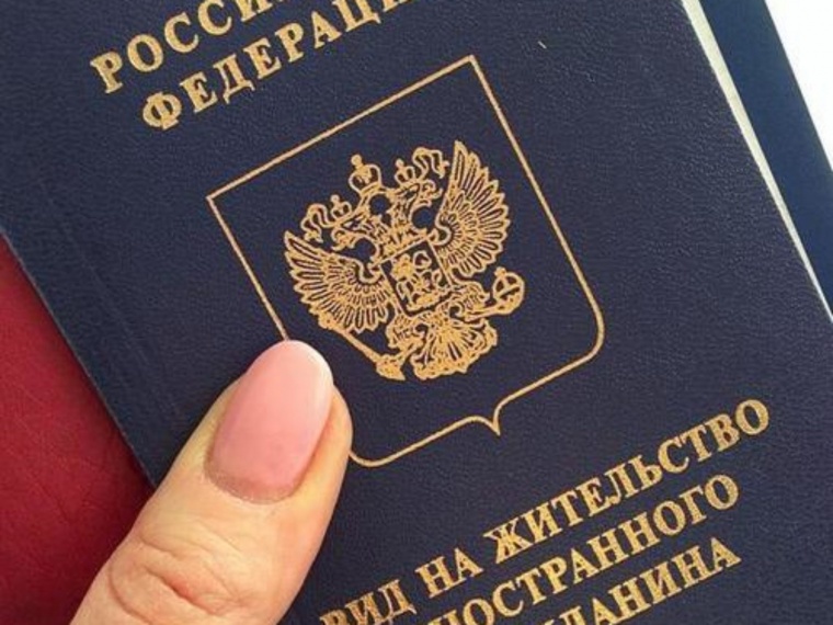 Лицам без гражданства помогут получить легальный статус в России