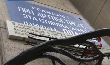Молодые соотечественники приехали в Петербург в рамках акции «Читаем Блокадную книгу»