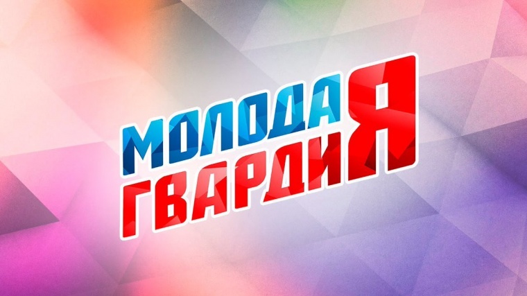 Аккаунт «Молодой Гвардии Единой России» в Instagram заблокирован