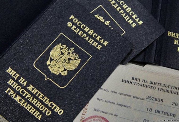 Правительство снизило количество квот на временное проживание иностранцев в России