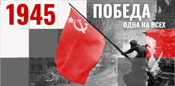 Соотечественники в Эквадоре обсудили сохранение исторической памяти
