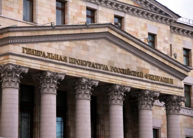 Генпрокуратура сможет представлять интересы России в ЕСПЧ