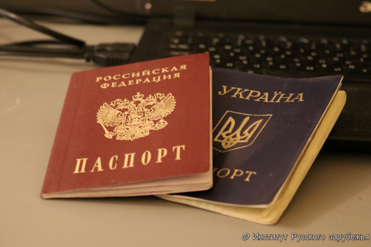 В Киеве пригрозили уголовным преследованием гражданам Украины, получившим российские паспорта