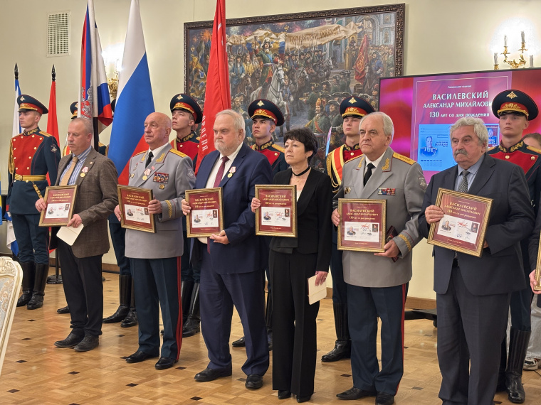 Сергей Жиганов принял участие  в гашении почтовой марки в честь Маршала Советского Союза А. М. Василевского