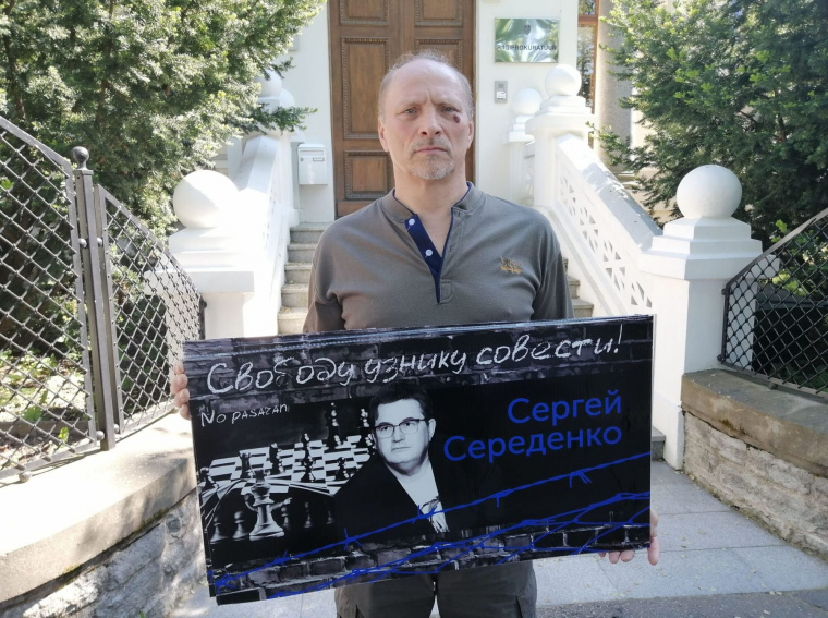 Таллинский суд подтвердил законность депортации из Эстонии антифашиста Сергея Чаулина
