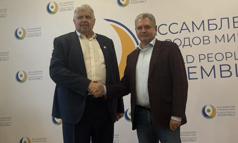 Подписано Соглашение о сотрудничестве между Ассамблеей народов мира и Международным движением русофилов
