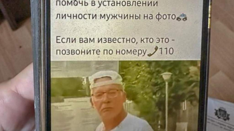 Гражданина Латвии оштрафовали за прослушивание песен на русском языке