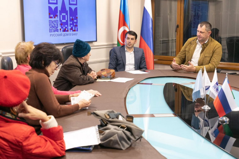 Русская община в Азербайджане проводит правовые консультации соотечественников
