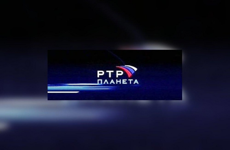 Суд отменил решение литовского регулятора о запрете трансляции телеканала «РТР-Планета»