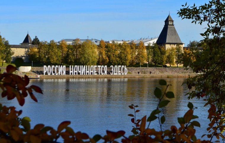 Семинар-совещание: как бесплатно получить «Псковский гектар» в длительное пользование