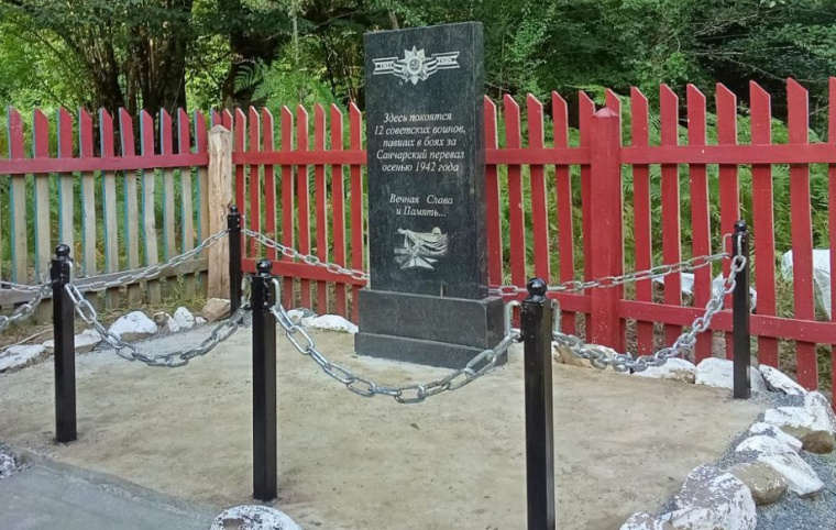 В Абхазии установили плиту на могиле советских воинов, павших в боях за Санчарский перевал