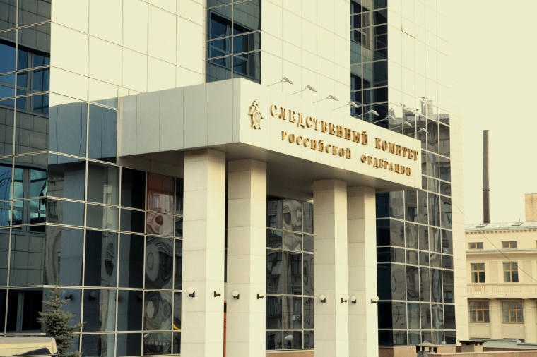 В СК рассказали о нацистском геноциде советского народа в Крыму во время Великой Отечественной войны