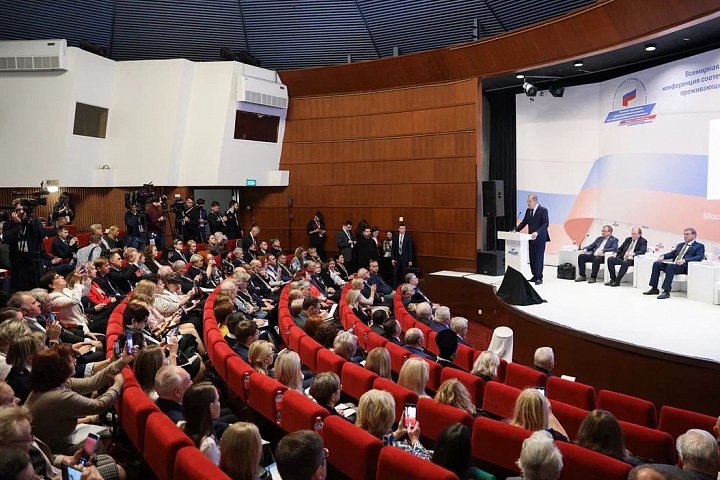 Выступление Министра иностранных дел Российской Федерации С.В.Лаврова на открытии Форума «Укрепление традиционных духовно-нравственных ценностей – залог единства российских соотечественников»