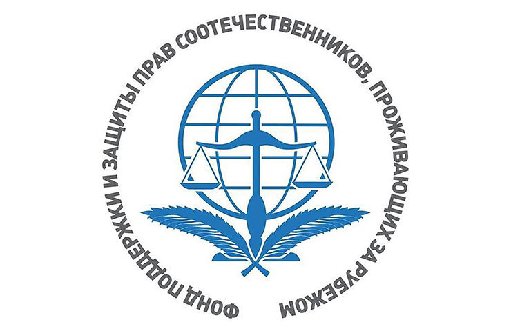 В Общественной палате пройдет видеоконференция Фонда поддержки и защиты прав соотечественников