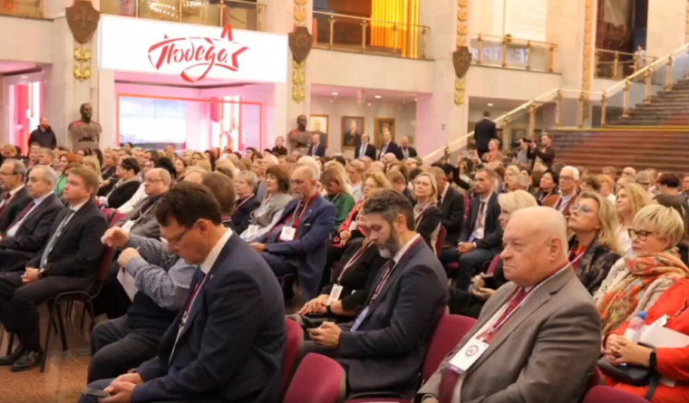 В Москве проходит Всемирная конференция российских соотечественников