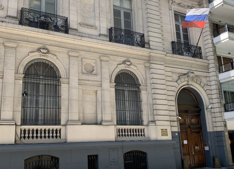 В Аргентине прошла XVI Конференция организаций российских соотечественников