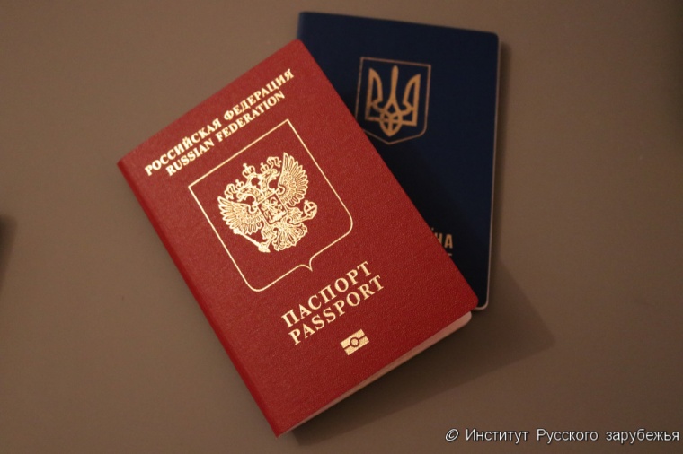 На Украине предложили лишать гражданства за получение российского паспорта