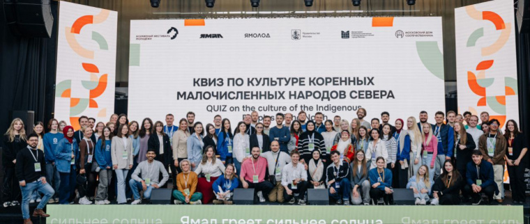 Завершился Международный слет молодых соотечественников «Единство с Россией»