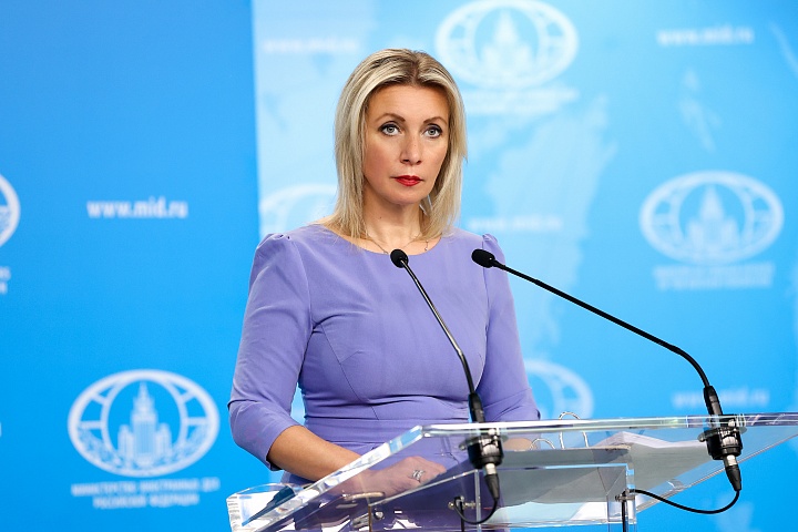Официальный представитель МИД РФ М.В.Захарова: об акции против пребывания россиян в Грузии