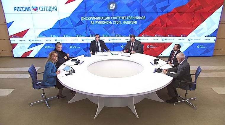 На площадке МИА «Россия сегодня» эксперты обсудили методы защиты зарубежных соотечественников от травли