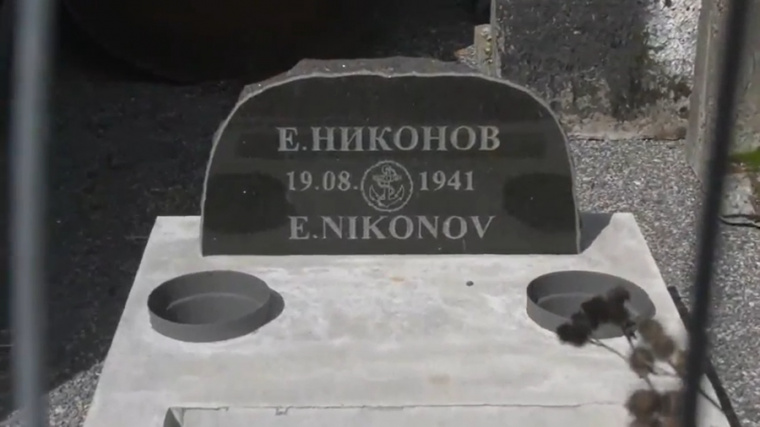 При поддержке Фонда создан документальный фильм «Помните» о памятниках красноармейцам в Эстонии 