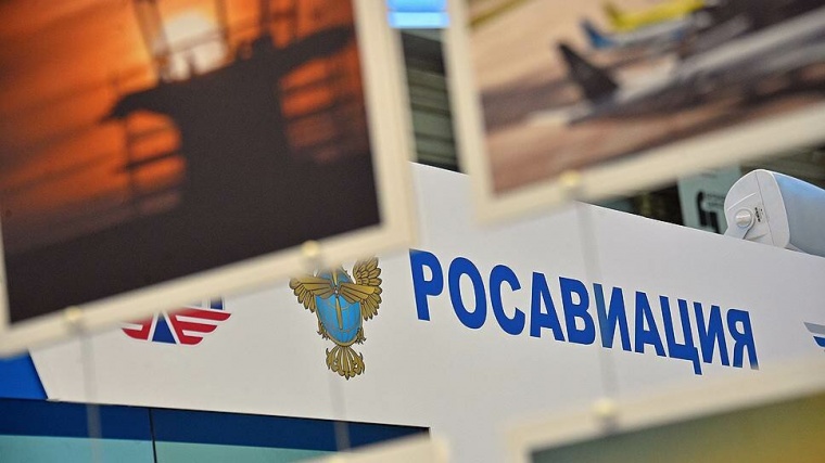 В России создан штаб по организации возвращения граждан из Турции