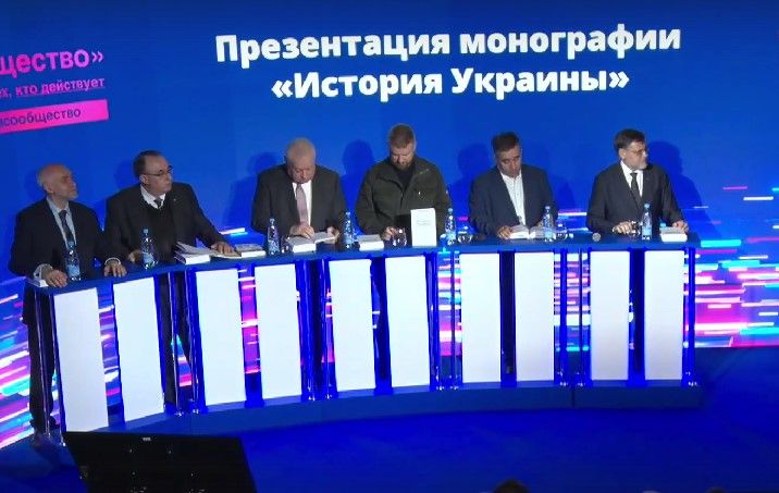 Александр Иванович Удальцов принял участие в презентации монографии «История Украины»