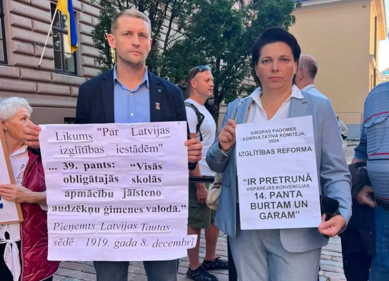 В Риге прошел пикет в поддержку сохранения русского языка в образовании