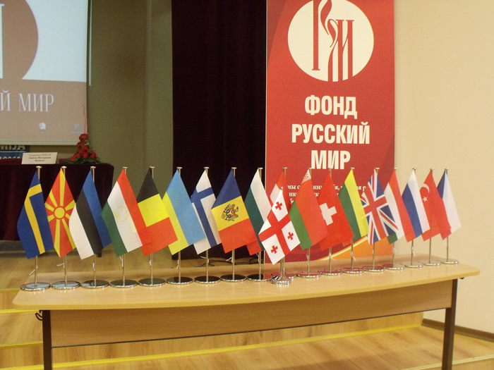 МИД России продолжит поддерживать инициативы фонда «Русский мир»