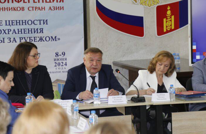 Региональная конференция российских соотечественников прошла в столице Монголии