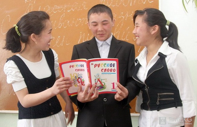 ﻿Член конституционного совещания Киргизии предложил лишить русский язык официального статуса