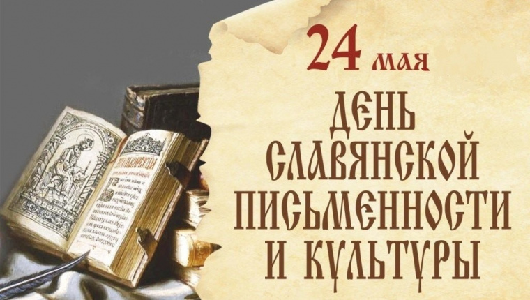 В российской столице открылся Третий Костомаровский форум