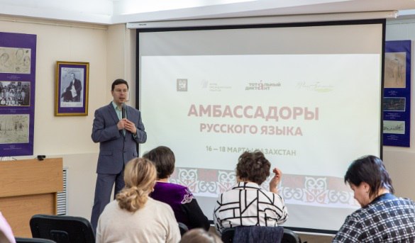 В Армении, Грузии и Азербайджане пройдёт программа «Амбассадоры русского языка»