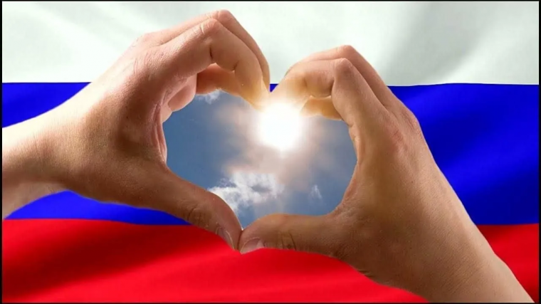Начат приём работ на Международный конкурс «Россия – страна традиционных ценностей!»