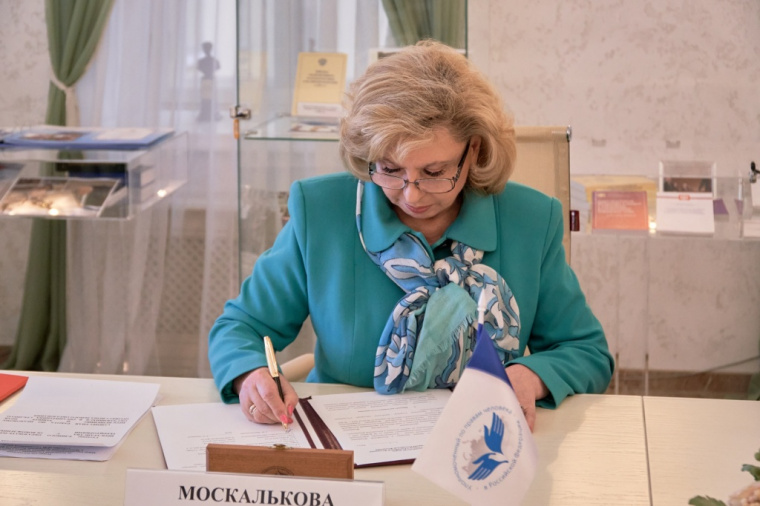 Татьяна Москалькова предложила давать гражданство РФ рожденным за границей детям